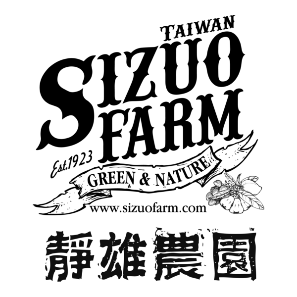 SIZUO FARM Logo PNG Vector
