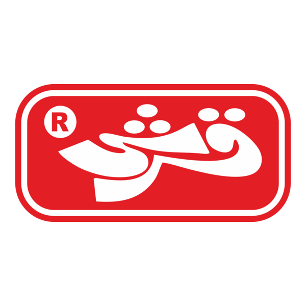 Sui Southern Gas Company Logo PNG Vector