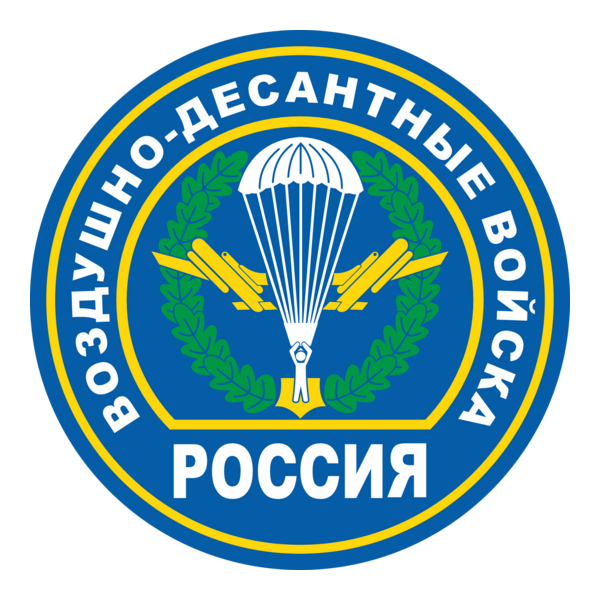 Vdv Russia Logo PNG Vector