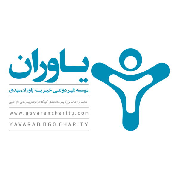 Yavaran NGO charity Logo PNG Vector