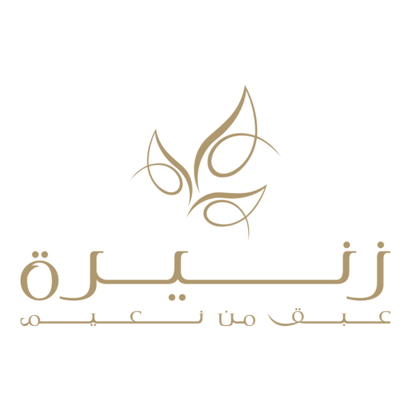 Zunairah Arabic Logo PNG Vector