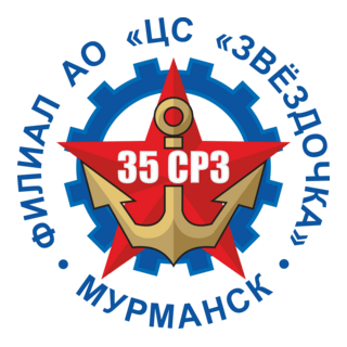 35 srz Logo PNG Vector