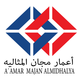 A'AMAR MAJAN ALMIDHALYA Logo PNG Vector