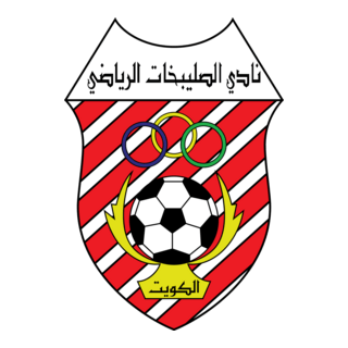 Al Salibikhaet SC Logo PNG Vector