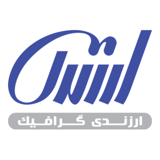 arzandi graphic Logo PNG Vector