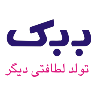 B.B.K Logo PNG Vector