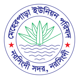 bangladesh UP Logo PNG Vector