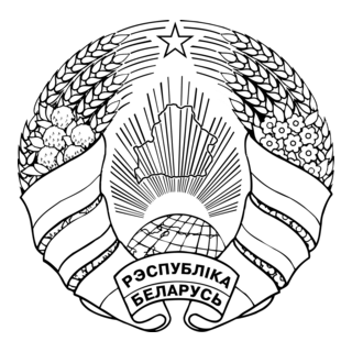 Belarus State Emblem Logo PNG Vector