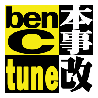 benCtune Logo PNG Vector