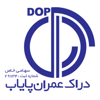 Derak Omran Payab Logo PNG Vector