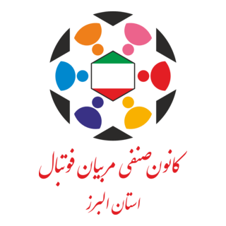 Football Coaches Association Alborz Province Logo PNG Vector