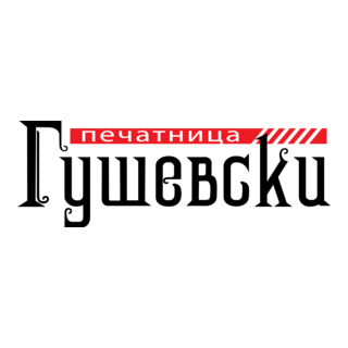 Gusevski pecatnica Logo PNG Vector