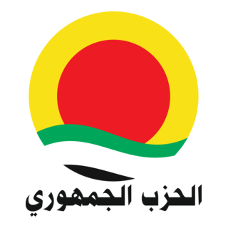 Iraq's Republican Party Logo PNG Vector