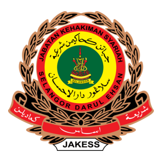 Jabatan Kehakiman Syariah Selangor Logo PNG Vector