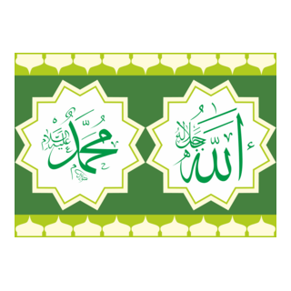 Kaligrafi Logo PNG Vector