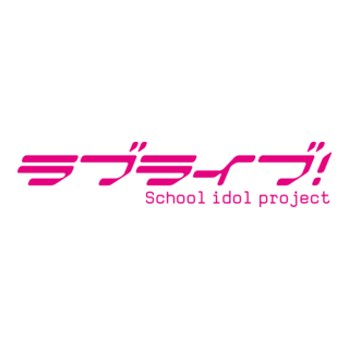 Love Live! School Idol Project Logo PNG Vector