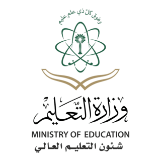 Ministry of Education Makkah Logo PNG Vector