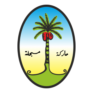 Nakhla Tobacco Logo PNG Vector