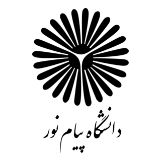 Payam Noor University Logo PNG Vector