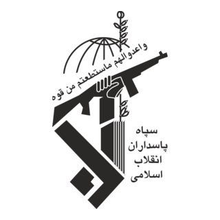 Sepah Pasdaran Logo PNG Vector