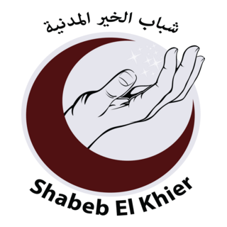 Shabeb el Khier Logo PNG Vector
