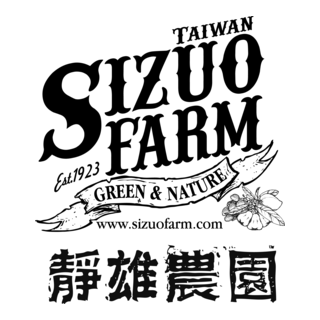 SIZUO FARM Logo PNG Vector