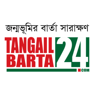 Tangailbarta24.com Logo PNG Vector