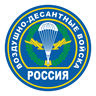 Vdv Russia Logo PNG Vector