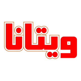 Vitana Logo PNG Vector