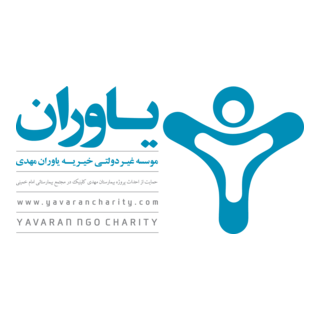 Yavaran NGO charity Logo PNG Vector