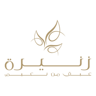 Zunairah Arabic Logo PNG Vector