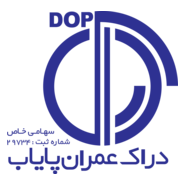 Derak Omran Payab Logo PNG Vector