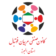 Football Coaches Association Alborz Province Logo PNG Vector