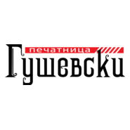 Gusevski pecatnica Logo PNG Vector