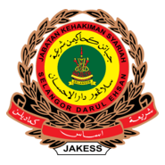 Jabatan Kehakiman Syariah Selangor Logo PNG Vector