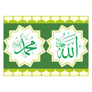 Kaligrafi Logo PNG Vector