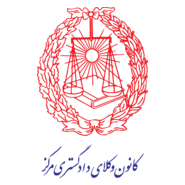 Kanoon Vokala Logo PNG Vector