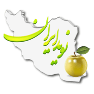 Navid Iran E-Magazine Logo PNG Vector