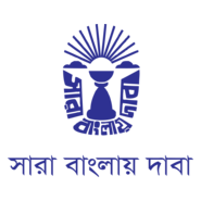 Sara Banglay Daba Logo PNG Vector