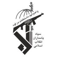 Sepah Pasdaran Logo PNG Vector