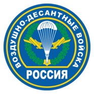 Vdv Russia Logo PNG Vector