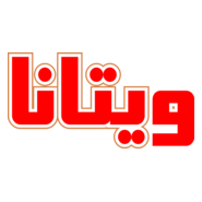 Vitana Logo PNG Vector