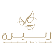 Zunairah Arabic Logo PNG Vector