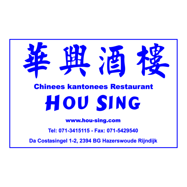 Hou Sing chinees restaurant Logo PNG Vector