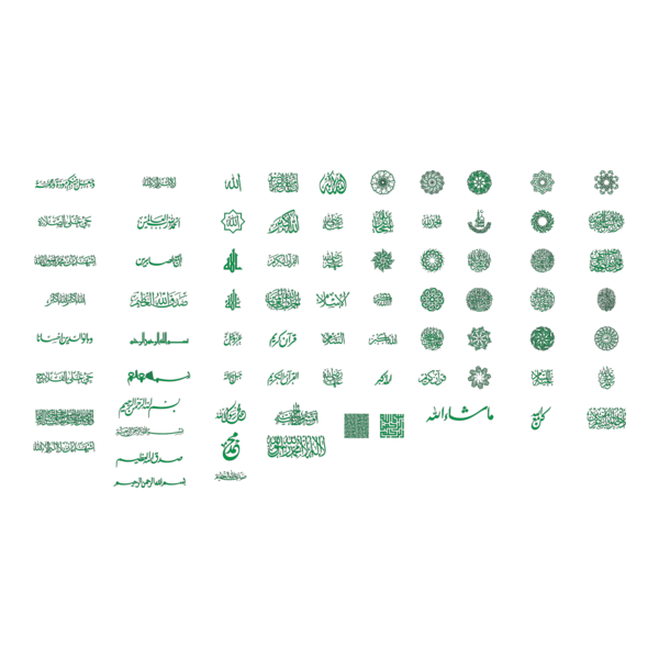 Islamic calligraphy Logo PNG Vector