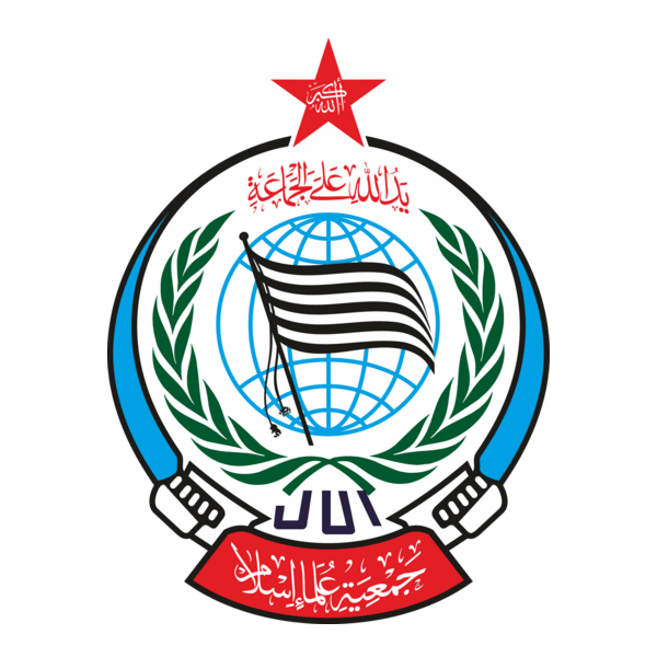 JUI Jamiat Ulema e Islam Logo PNG Vector