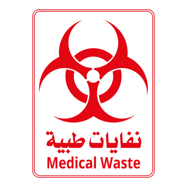 Medical Waste Logo PNG Vector