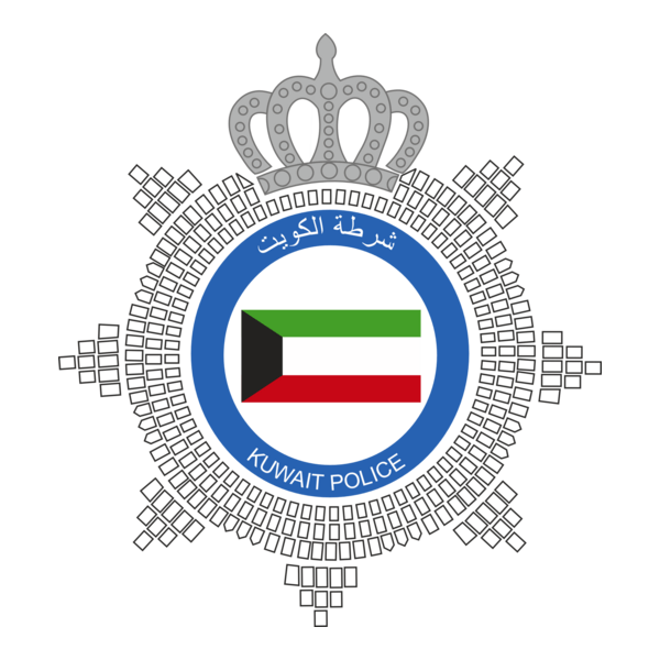 Ministry of Interior Logo PNG Vector