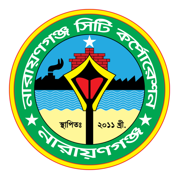 Narayanganj City Corporation Logo PNG Vector