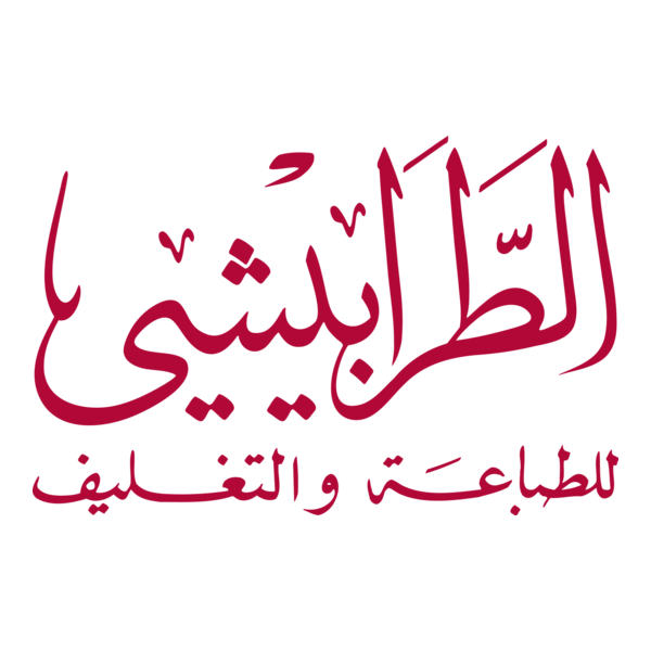 Tarabichi Arabic Logo PNG Vector